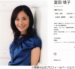 富田靖子、3年前に離婚していた&hellip;「このことが日常になじむまでに時間が必要でした」