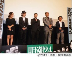 リリーとピエールはぶつ森仲間、ヘビーな映画「凶悪」現場でほのぼの。