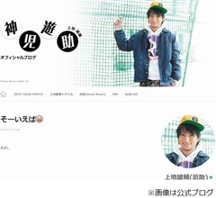 上地雄輔がパパに「クルーが1人増えました」