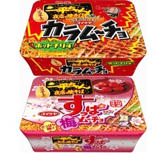 カラムーチョとすっぱムーチョのカップ焼きそば