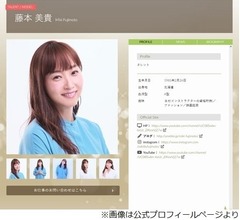 藤本美貴は進化系鬼嫁&ldquo;つんく♂型&rdquo;、演者でありながら演出もできる