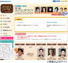 高畑淳子、約半年ぶりのテレビ復帰中止