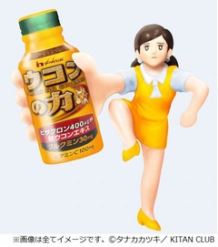 「ウコンの力のフチ子」が誕生、ローソン限定のキャンペーン実施。