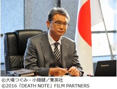 船越英一郎がデスノ争奪戦に、圧倒的な存在感で最高裁判事役を怪演。