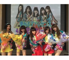 夢みるアドレセンスが1500人の前で&ldquo;重大発表&rdquo;