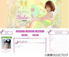 熊田曜子は家で&ldquo;おっぱい丸出し&rdquo;、夫「全然テンション上がらない」。