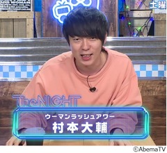 ウーマン村本が世の女性に&ldquo;苦言&rdquo;