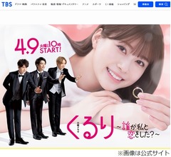 &ldquo;先輩&rdquo;藤田ニコル、めるるは「運動神経はポンコツかもしれない」