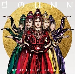 ももクロが初週自己最高売上、新曲「GOUNN」が初登場2位スタート。