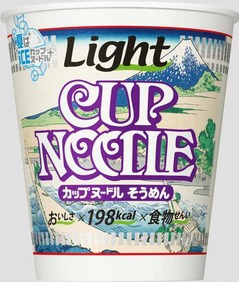 カップヌードル初のそうめん、夏の&ldquo;氷で冷やして食べる&rdquo;にピッタリ。
