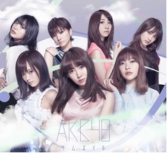 AKB48が&ldquo;アルバム1位獲得作品数&rdquo;記録更新