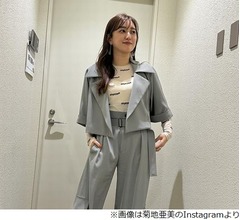 出演番組を「今はすっごい選びたい」菊地亜美にオードリー「菊地亜美が！？」