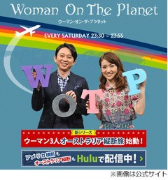 大島優子が有吉に「心は遠い」、1年間のMC共演では距離縮まらず。