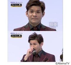 照英「2回しか会ったことない」妻にプロポーズ