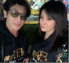 片岡愛之助＆藤原紀香、夫婦&ldquo;ペアルック&rdquo;で映画館へ