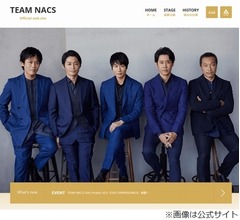 大泉洋&ldquo;TEAM NACSのヒエラルキー&rdquo;語る「下っ端なんだよなって実感するときある」