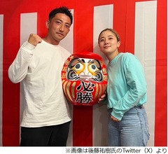 ゴマキ弟の後藤祐樹氏が市議選初当選「過去に色々ありましたが&hellip;」