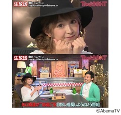 矢口真里が今カレとの2ショット笑われ怒る