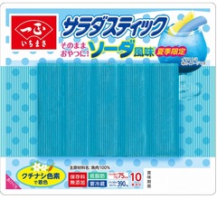ソーダ風味の&ldquo;青いカニかま&rdquo;爆誕