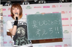 乃木坂の橋本奈々未が10代にメッセージ「楽しむことだけ考えろ!!」。