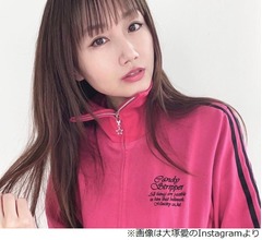 大塚愛「20年実家に眠っていた」あの&ldquo;伝説のジャージ&rdquo;着た姿に反響