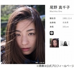 尾野真千子、仲良くしている広瀬すずから「超ナメられてる！」