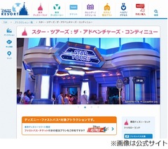 「スター・ツアーズ」に特別版、SWシリーズ最新作の新キャラなど登場。