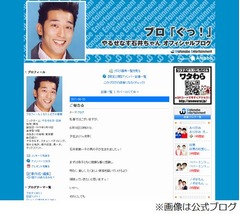 やるせなすの石井康太に第1子、林家ぺー遭遇で「名前に桃入れるか検討」。