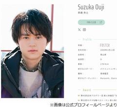 鈴鹿央士、東京の交通機関に戸惑ったこと「ボタンどこにあるんだろう&hellip;？」