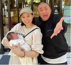 山本圭壱、西野未姫＆娘の退院報告「本日からおウチでの3人の生活に」