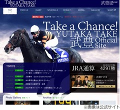 武豊、&ldquo;ウマ娘のおじさん&rdquo;と言われ喜ぶ