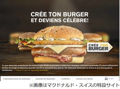 食材選びマックのサンド創作、マクドナルド・スイスの企画が大好評。