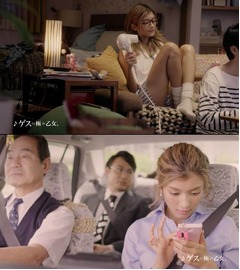 &ldquo;女優ローラ&rdquo;がOL役に初挑戦、部屋で彼氏と寄り添いながら&hellip;&hellip;。