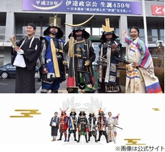 伊達政宗がインフルエンザ、生中継を欠席