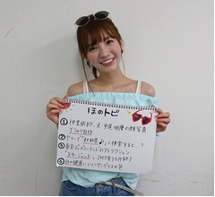 &ldquo;可愛すぎる売り子&rdquo;ほのか、サングラスで勘違い