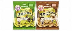 カルビーから意外なポテチ、コンビニ限定の抹茶小倉味とモカ・ココア味。