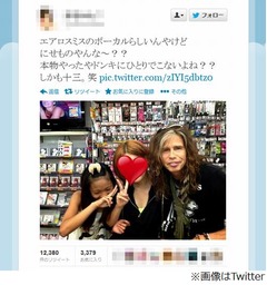 ドンキにS・タイラー1人で出没、まさかの&ldquo;本物&rdquo;にTwitter界隈騒然。