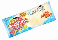 濃厚ホームランバーが1.2倍に、&ldquo;プレミアム&rdquo;の期間限定商品が登場。