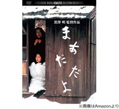 寺尾聰、巨匠・黒澤明監督にかわいがられていた&ldquo;大物MC&rdquo;語る「1番えこひいきされて」