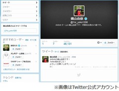 AKB48横山由依がTwitter開始、2時間程度で5万近くのフォロワー集める。