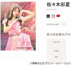 ももクロ佐々木彩夏と串カツ屋に行きたい、伊原六花「誘ってみようかな、私から」