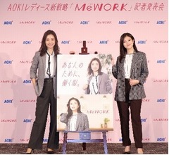 &ldquo;愛されキャラ&rdquo;今田美桜に上戸彩「このフェロモン羨ましい」「コロっといっちゃう」