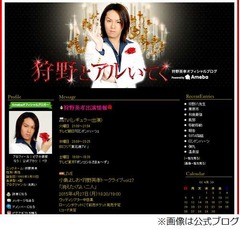 狩野英孝がゴムアレルギー告白、性行為後にかゆくなり気が付く。