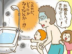 今までにカビが生えたものは？ 自由回答では「VHSがチーズのように&hellip;」。