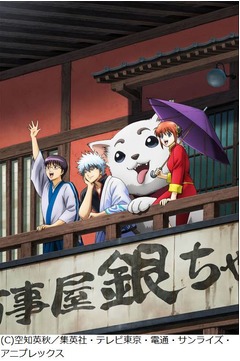 今年の秋アニメ人気トップは？ &ldquo;帰ってきた&rdquo;あのアニメに支持。