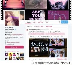 益若つばさは「性欲の化け物」、結婚中は封印も&ldquo;師匠&rdquo;友近が解放。