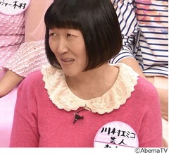 たんぽぽ川村「ブスを抱いたら付き合って」