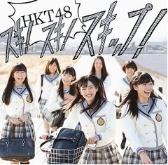 HKT48が女性歴代1位の大記録、デビューシングルが初週25万枚スタート。