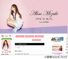 観月ありさが結婚決意の理由、「まさか自分が結婚するとは」と心境も告白。