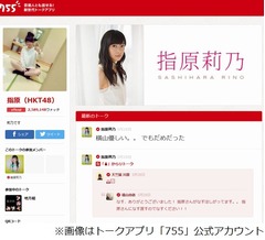 指原が「超速ブラジャー外し」、装着の4人並べて&ldquo;自慢&rdquo;実演も&hellip;。